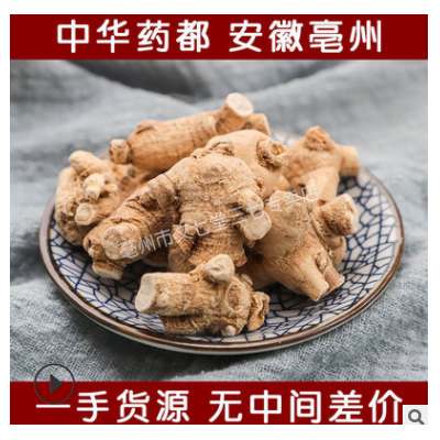 包邮 产地一手货源 西洋参 手工挑选无熏硫西洋参散装现货供应