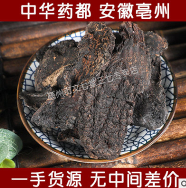 散装现货供应 产地一手货源肉苁蓉 手工挑选无熏硫肉苁蓉