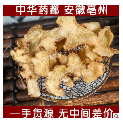 散装现货供应 产地一手货源何黄精 挑选无熏硫黄精