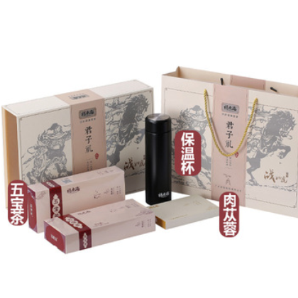 OEM精美礼盒君子礼 五宝茶枸杞肉苁蓉男人肾茶礼包 一件代发图2