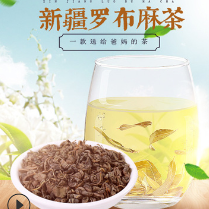 福东海 新芽 罗布麻茶新疆 罗布麻茶叶125g罐装 一件代发 代加工图2