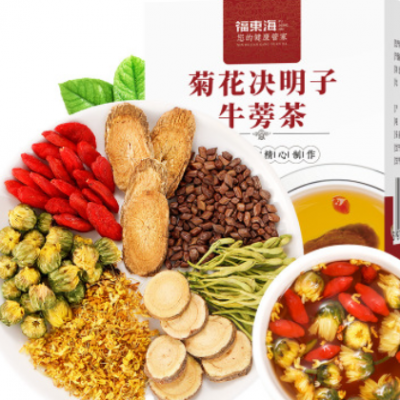 菊花决明子牛蒡茶熬夜恢复茶菊花决明子泡茶枸杞金银花桂花牛蒡根