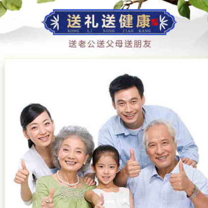 福东海 驭湿膏 膏滋oem代加工 素颜膏 红豆薏米芡实茶图3