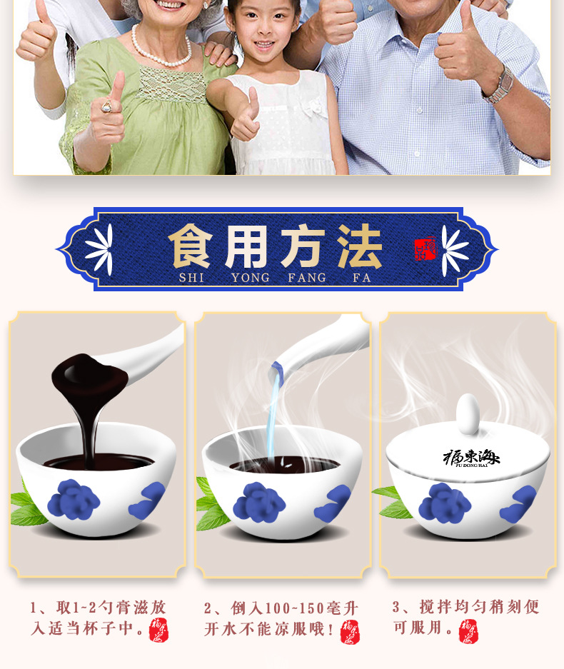 驭湿膏新详情页_18.jpg