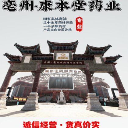 中药材批发烟熏乌梅干酸梅汤原材料500g黑乌梅肉批发黑酸汤乌梅图3