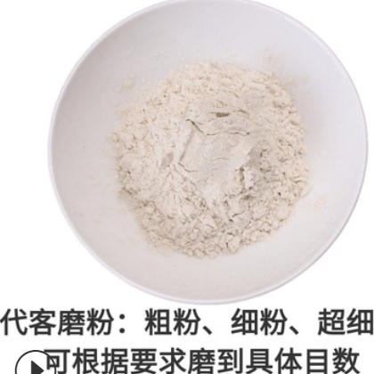 四川贝母野生 批发川贝 川贝母粉平贝松贝炉贝母新疆贝母西藏贝母图2