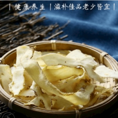 中药材 批发玉竹片 玉竹条 玉竹粉 玉竹500g 厂家销农产品大货