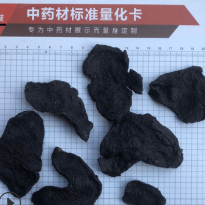 中药材炙黄精片九蒸九晒制黄精批发熟黄精 厂家直销 大货批发图2