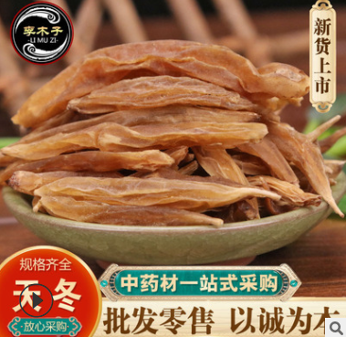 中药材批发天冬 天冬片 天门冬 无硫 量大从优 代发 诚信