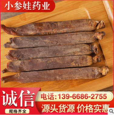 大货批发高丽参产地货源高丽参品质保障 无熏硫高丽参条现货批发