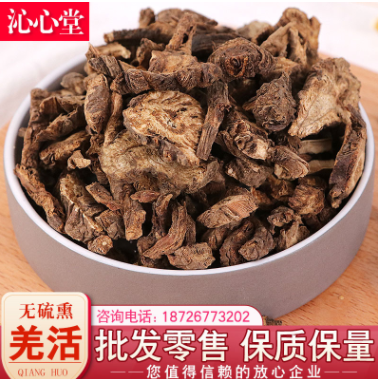 批发零售羌活不掺杂代发货羌活量大价优承接大货羌活