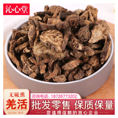 批发零售羌活不掺杂代发货羌活量大价优承接大货羌活