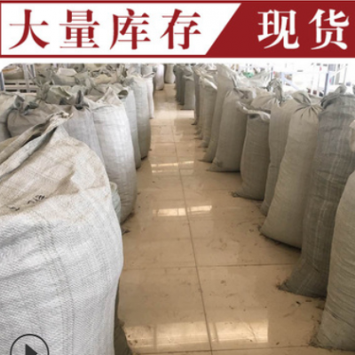 黄芪片甘肃岷县农家黄芪大片批发中药材农产品药材北芪量大从优