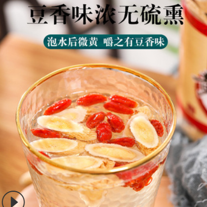 12mm黄芪大片250g灌装批发甘肃中药材北芪切片代发量大优惠图2