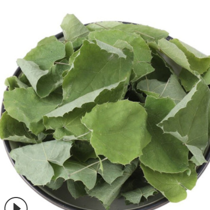 淫羊藿 甘肃无杂草小圆叶泡酒男性药材 含量≥0.6% 产地批发图3