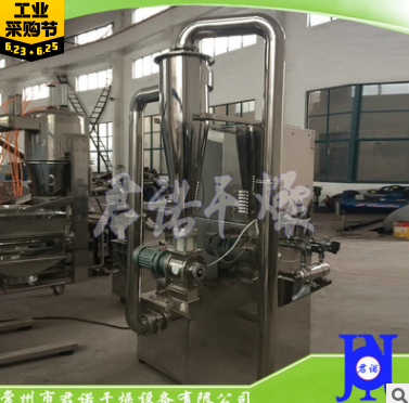 供应三七粉碎机 中草药粉碎机 锤片式药材机 无网式脉冲粉碎机图2