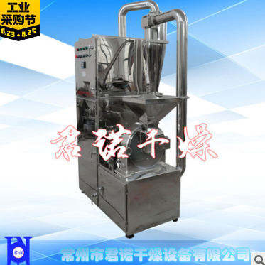 供应三七粉碎机 中草药粉碎机 锤片式药材机 无网式脉冲粉碎机图3