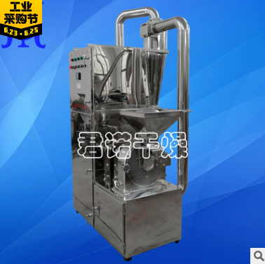 厂家直销ZFJ中草药粉碎机 中药根茎叶超细粉碎机 一体草药粉碎机