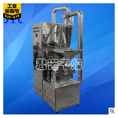 厂家直销ZFJ中草药粉碎机 中药根茎叶超细粉碎机 一体草药粉碎机