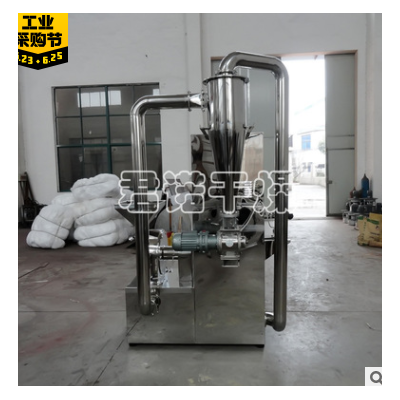 定制粉碎机 供应中草药粉碎机 中药粉碎机 中草药专用粉碎机