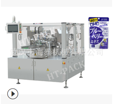 全自动药品颗粒包装机 自立袋小颗粒包装机图2