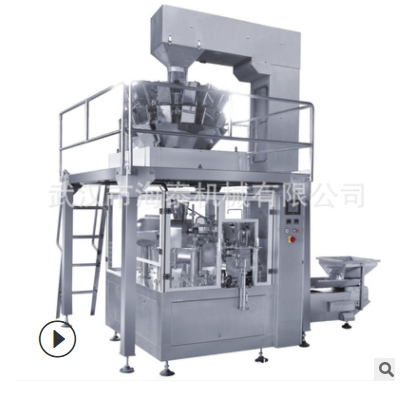 水平给袋式粉末包装机 全自动四边封粉末包装机