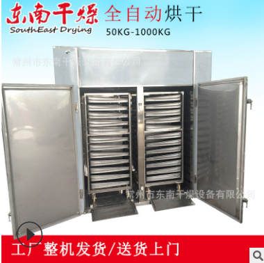 不锈钢制作两门两车烘干机 农产品中药材烘干机烘箱 东南产图3