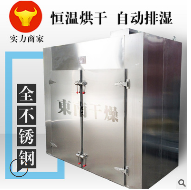 小型中药材烘干机 五谷杂粮烘干机 粮食烤箱 现货销售图3