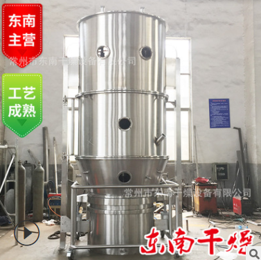 速溶冲剂沸腾制粒一体机 中药浸膏喷雾制粒干燥机 制粒包衣设备