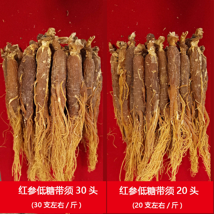 保健泡酒料,泡酒料十全大补,玛卡灵芝