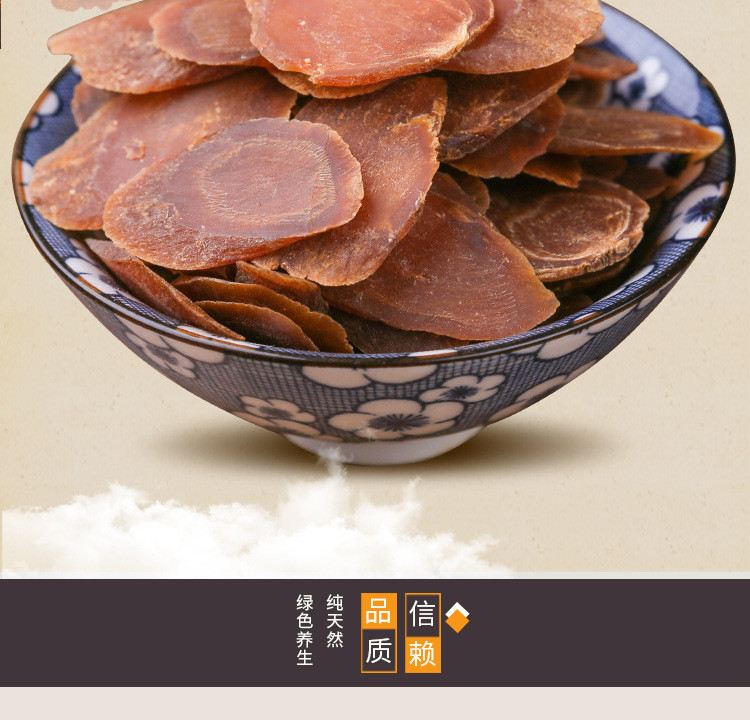 保健泡酒料,泡酒料十全大补,玛卡灵芝