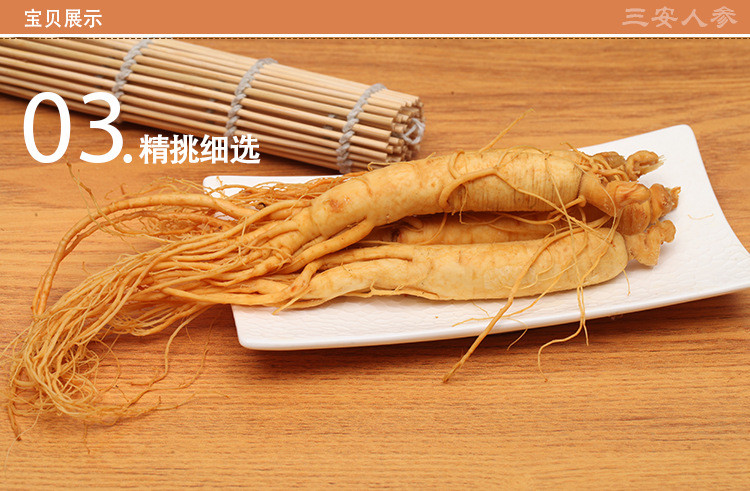 保健泡酒料,泡酒料十全大补,玛卡灵芝