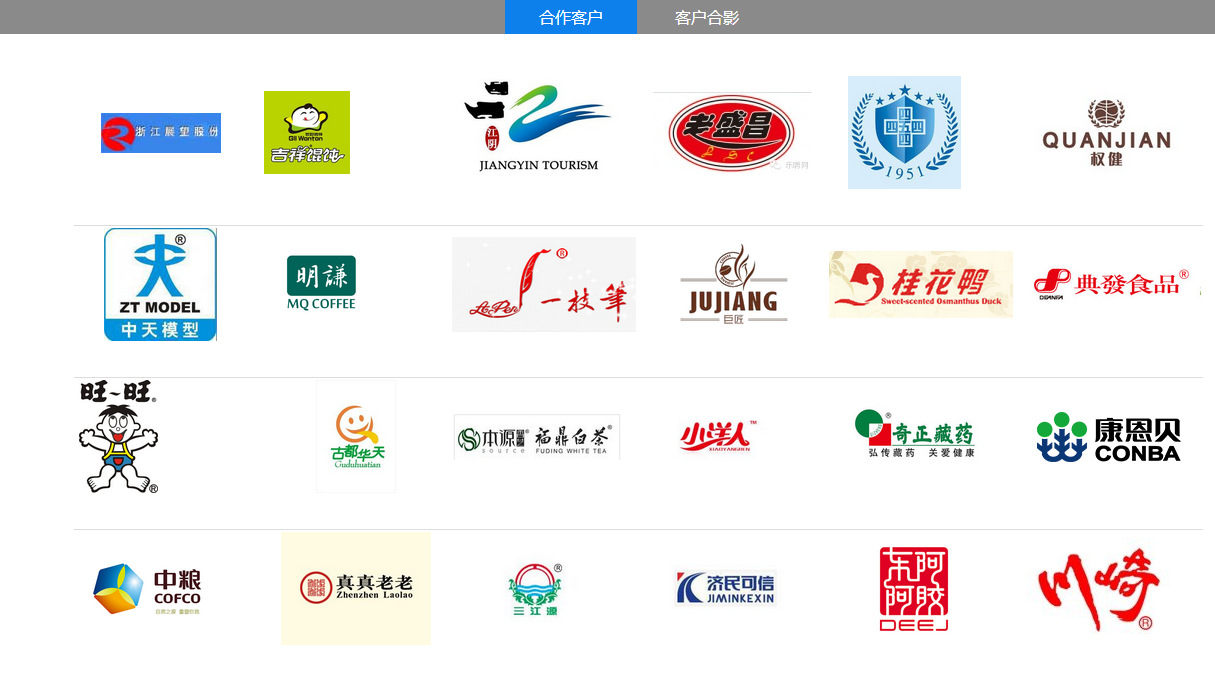 QQ图片20171116150001