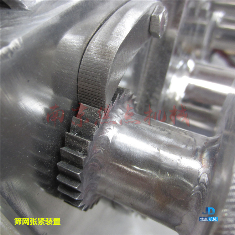 筛网张紧装置