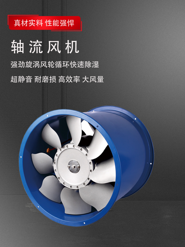 风机详情页黑底