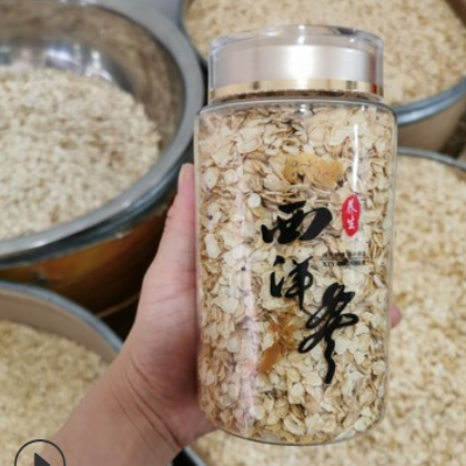 东北产地批发西洋参软枝片罐装250克花旗参切片打粉批发一件代发图2