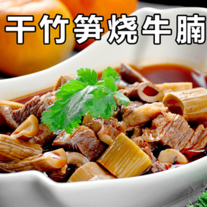 恩施水竹笋干货250g无盐小竹笋小春笋农家自晒小笋干笋尖干图2