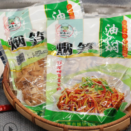 油焖烟笋350g/袋免洗湖南特产竹笋尖脆嫩笋丝腊肉搭档图2