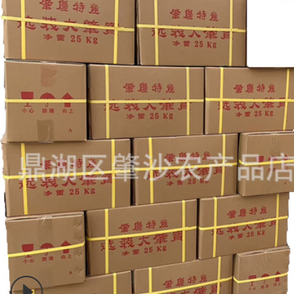 产地直供肇庆芡实12厘圆粒500克鸡头米芡实米农产品批发量大价优图2