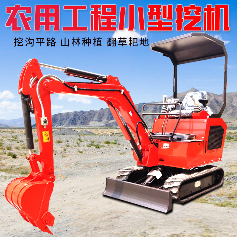 带炮头挖机 便宜的挠机价格 小型挖山药专用挖勾机 全国质保小型10迷你挖掘机 4万多微挖型号 长期有货
