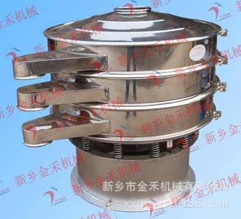 直径1000双层不锈钢振动筛