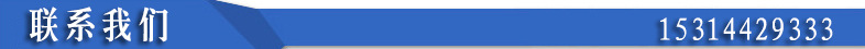 联系我们