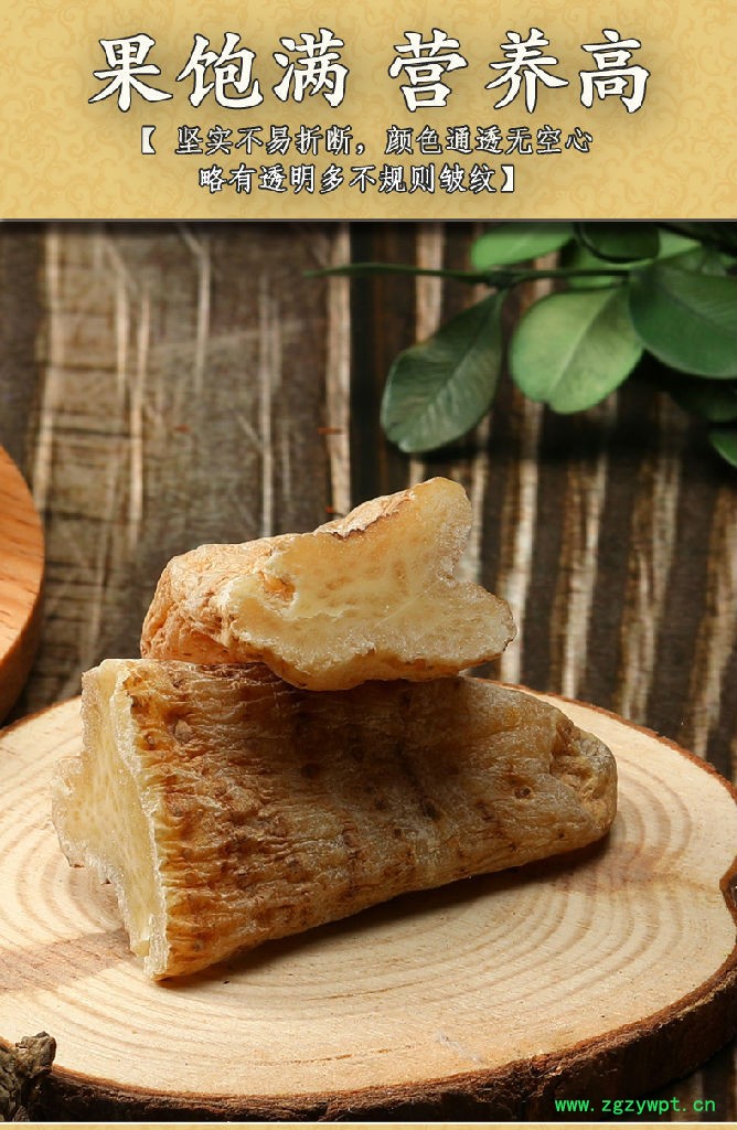 川芎天麻功效小孩吃天麻炖鸡