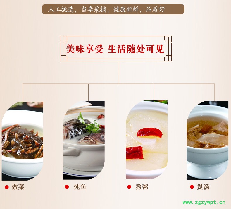 天麻和川芎能一起煲汤天麻山药炖鸡做法