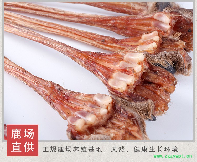 牛膝**汤鹿蹄子****