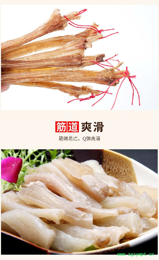 牛膝**汤鹿蹄子****