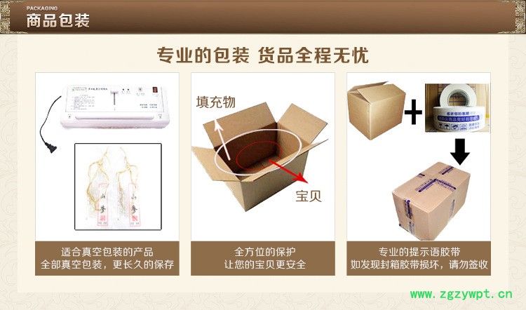 山参玉竹鸡汤25年移山参林下参趴货