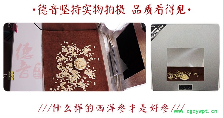 西洋参参片礼盒西洋参含片西洋参片150克