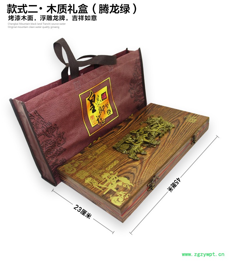 野山参礼盒**林下参20年林下参山参玉竹草菇