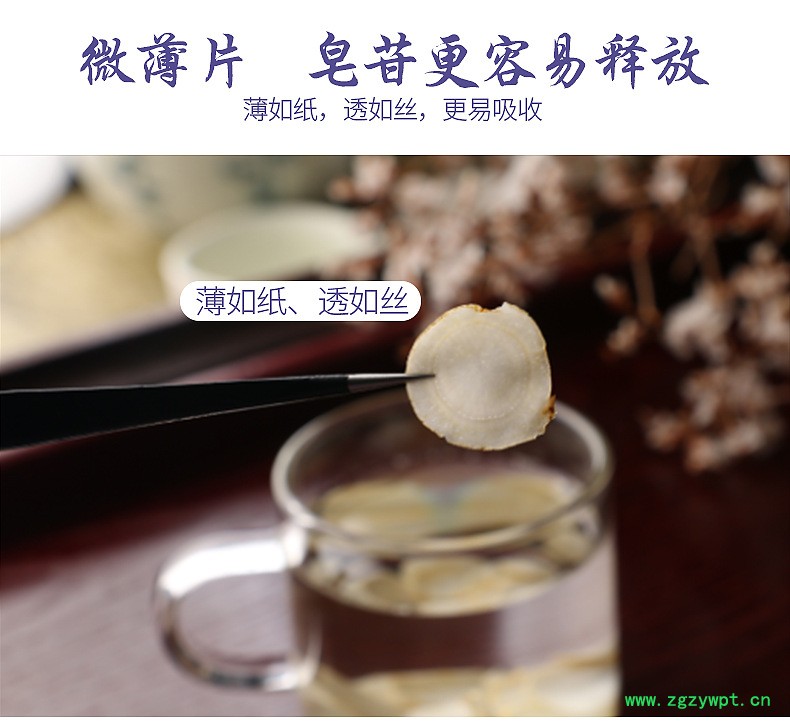 国产西洋参片价格西洋参片散装西洋参片西洋参片0.8